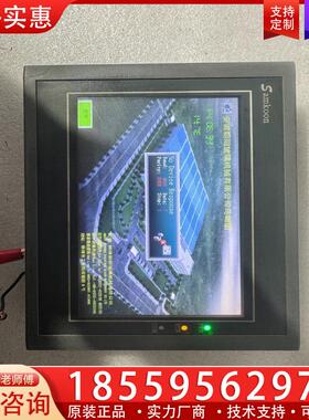 议价sk-070be SA-7B显控Samkoon触摸屏