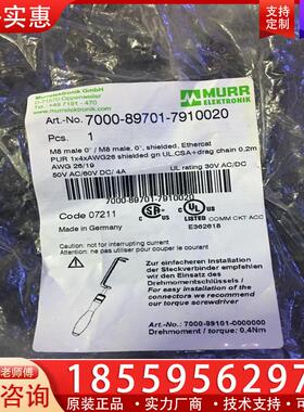 议价murr 7000-89701-7910020有3个，