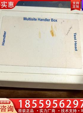 议价ASM1635  Multisite Handler B