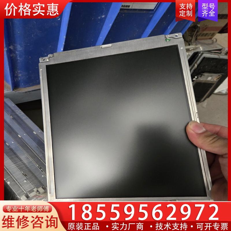 议价LQ104V1DG52   33个