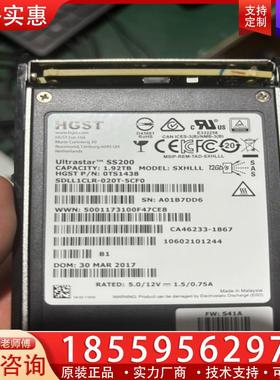 议价CA46233-1867 富士通1.92T sas SS