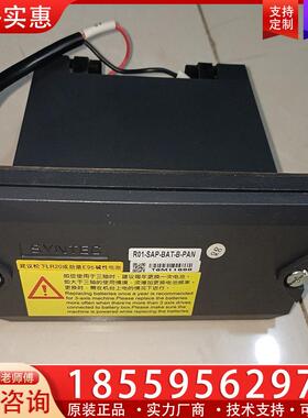 议价原装拆机新代电池盒R01-SAP-BAT-PAN，成色漂