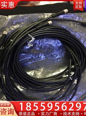 议价05SP0200,BAUMER Sensorkabel