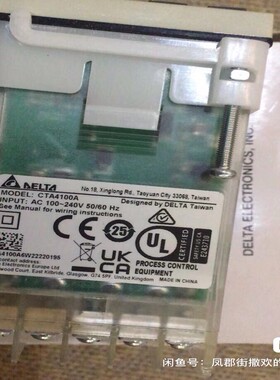 全正品CTA4100A直接拍发货