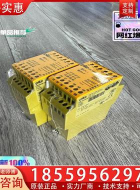 议价pilz皮尔兹PZE X4V8  774584安全继电器