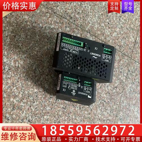 议价POWERNET开关电源ADC5483R 一个 ADC5