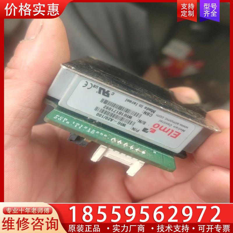 议价ELmo伺服驱动模块 SOL-WHlA20/100原装拆