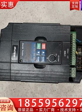 议价micno迈凯诺0.75kwkW变频器