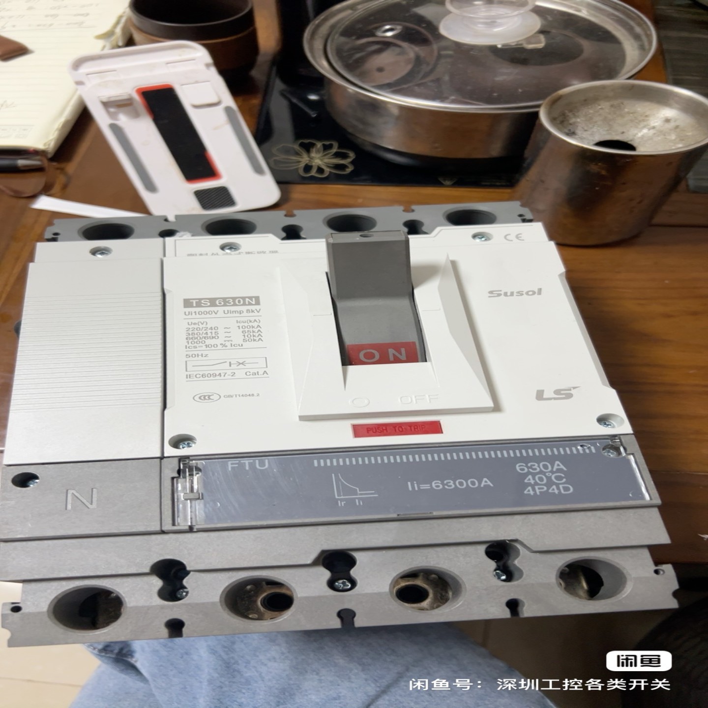 LS断路器 TS630N 4P4D成色可以充新包好带分