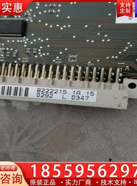 议价德国 SEW.德国 8222215.1A15  8141