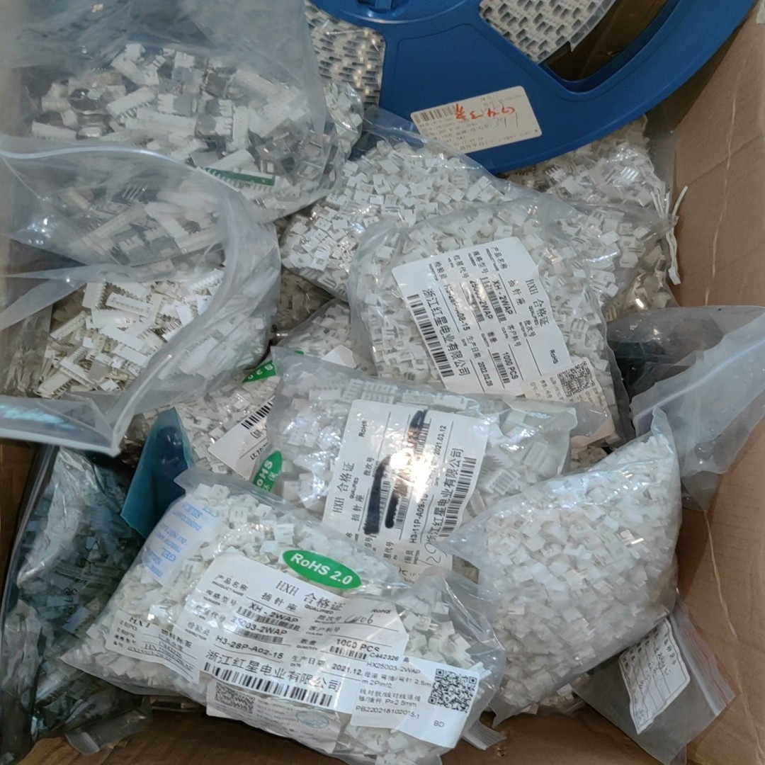 HXH红星接插件25003连接器XH-2wap多种型号有9公