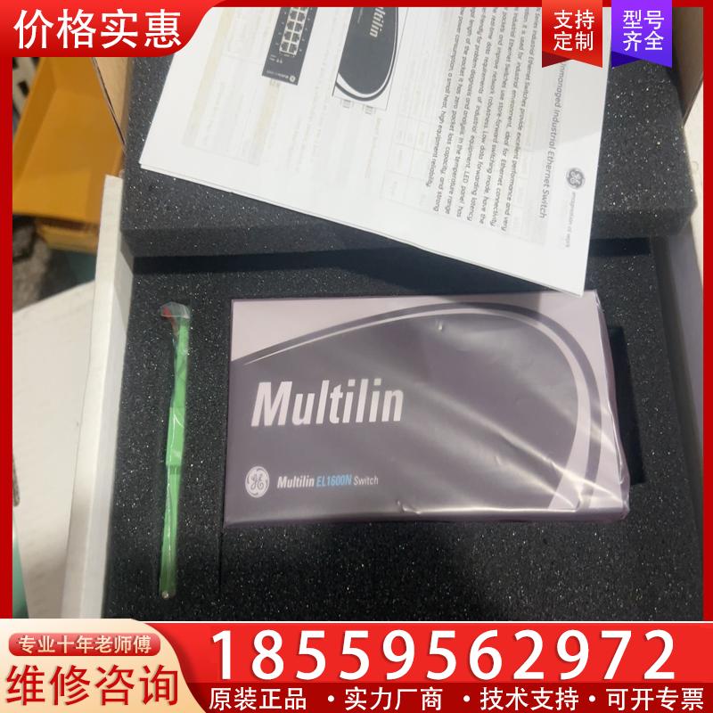 议价美国MultiLink ML1600N交换机 工业交换