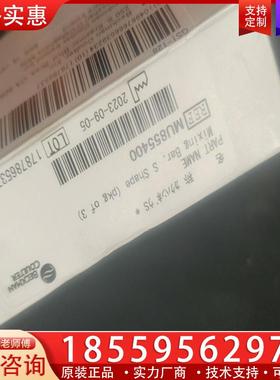 议价贝克曼AU5800搅拌棒，MU855400  S  L型