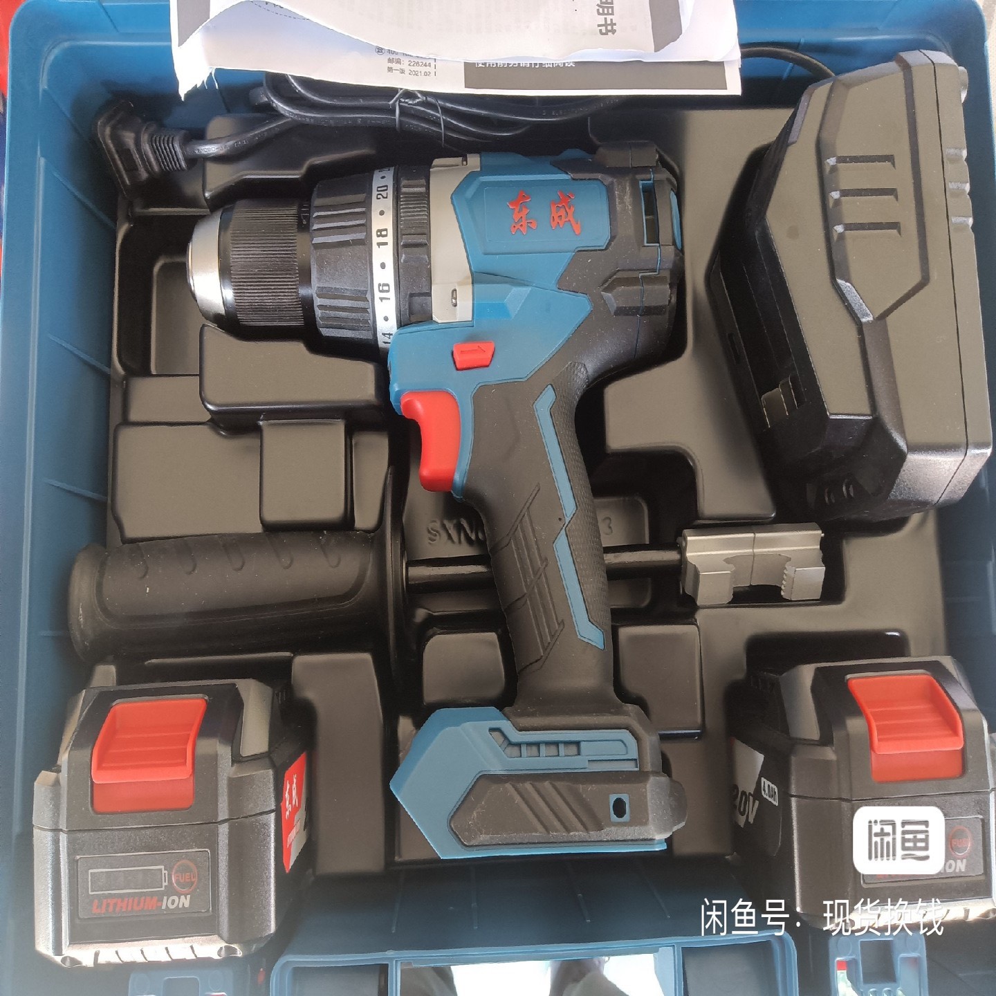 东成锂电冲击手电钻型号DCJZ03-13两电一充40电池