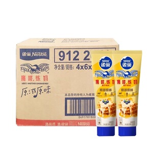 25年12月雀巢鹰唛炼奶原味185g整箱蛋挞食品烘焙原料家用支装