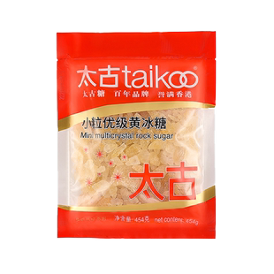 Taikoo太古优级小粒黄冰糖454g优质颗粒老冰糖块炖煲汤冰糖雪梨