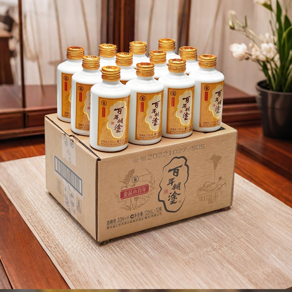 百年糊涂金品小百年33度浓香型白酒节日聚会12瓶装贵州经典小酒