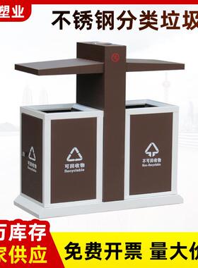 公园马路不锈钢垃圾桶户外i侧开门分类垃圾桶环卫垃圾箱