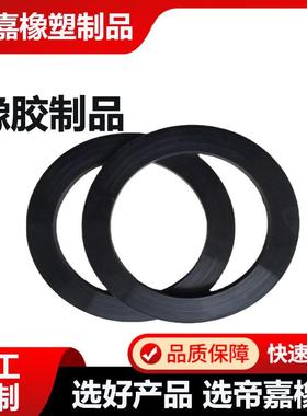 橡胶密封平垫圈4分6分圆形黑色橡胶垫圈硅胶O型防水密封垫圈
