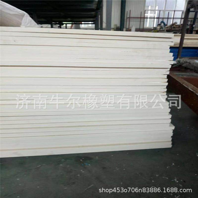 销售各种型号PA66材质纯尼龙材质尼龙板材管量大从优尼龙板,橡塑材料及制品,尼龙板,淘宝优惠券,粉丝福利购,淘宝优惠卷