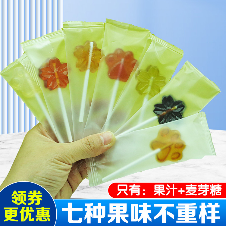 一周七种口味儿童水果味果汁棒棒糖宝宝健康零食无配料干净添加