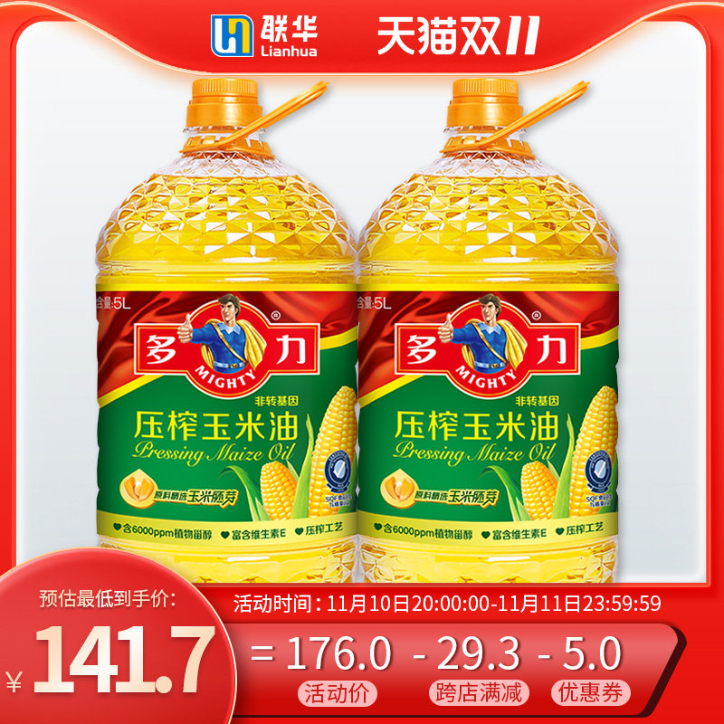多力压榨玉米油5L*2 非转基因食用油属于什么档次？