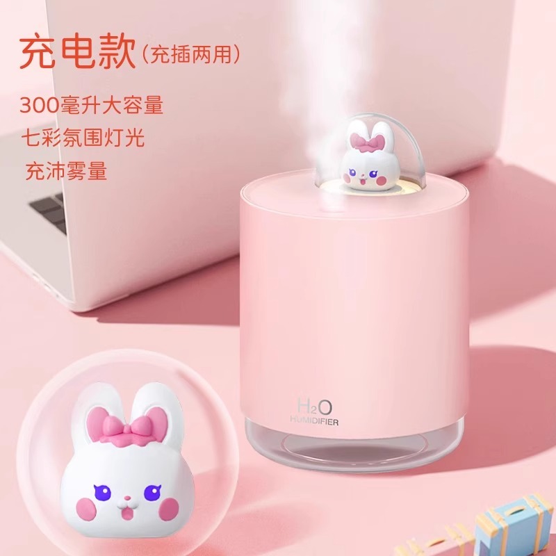 【可爱干燥加湿静音】加湿器