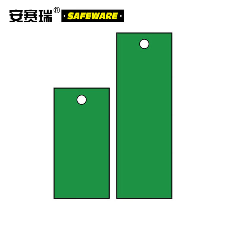 安赛瑞长方形空白塑料吊牌（100个装）25.4×50.8mm绿色14835-封面