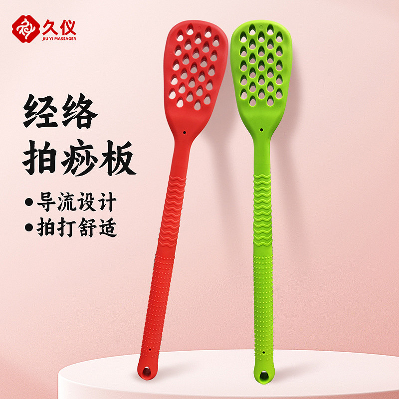 专用拍痧板轻松快速出痧