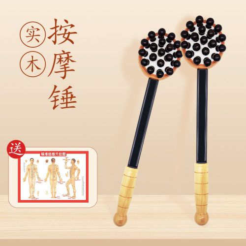 按摩锤捶背神器养生经络锤