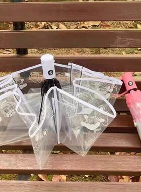 韩国透明雨伞女折叠全自动开收三折伞学生小清新可爱卡通网红ins