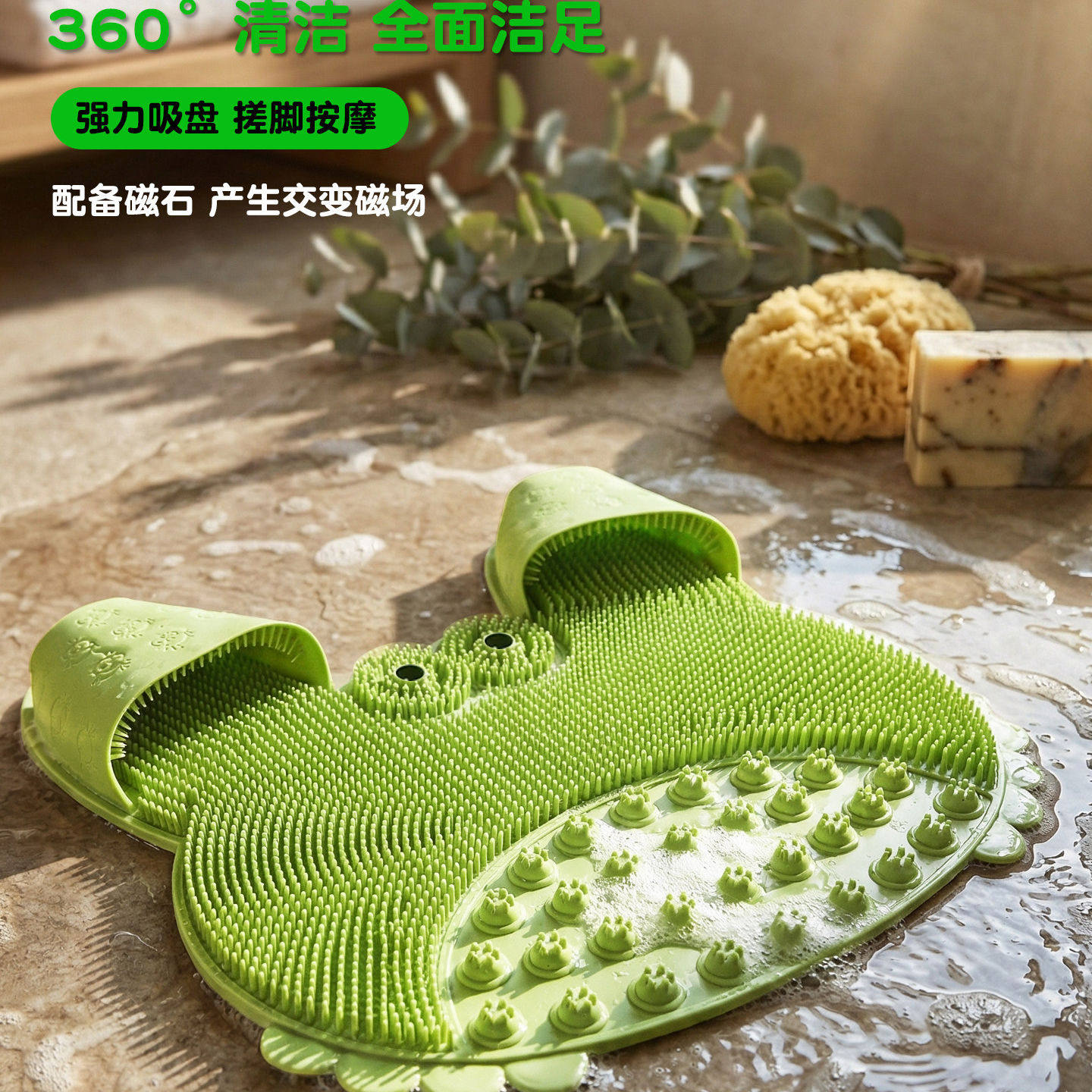 懒人洗脚神器搓脚垫洗澡防滑按摩脚垫浴室去死皮不打滑搓脚垫
