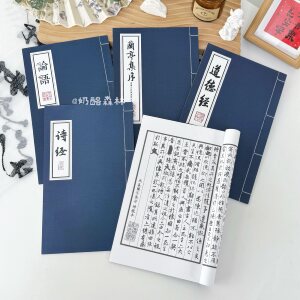 仿真古书拍照装饰道具书兰亭集序古风汉服新中式场景布置摆件摄影
