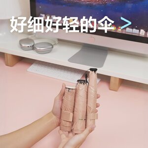 我的2026梦中情伞！口红一样细的铅笔伞户外防晒遮阳晴雨两用雨伞