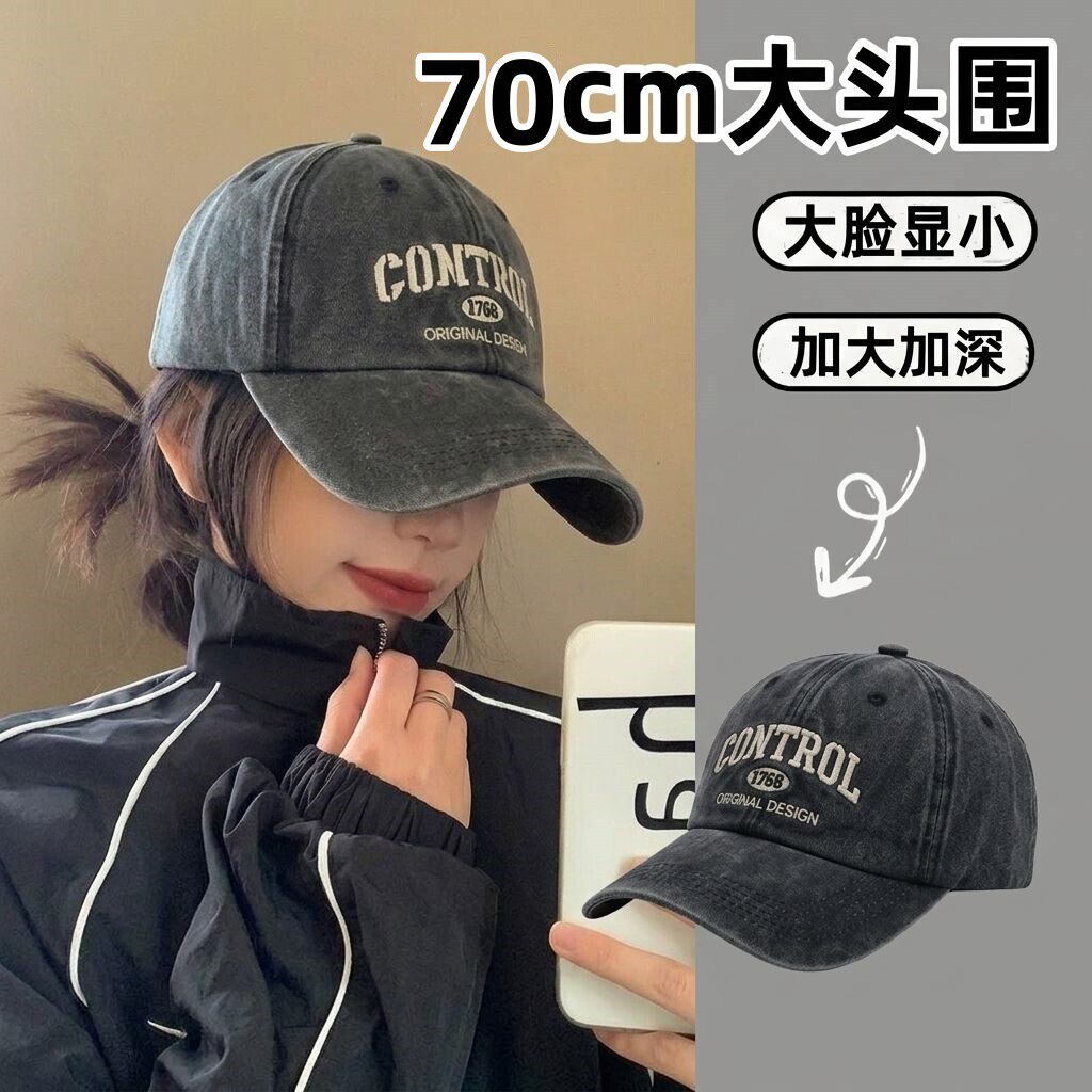 超大头围帽子65cm以上70cm棒球帽加大加深显脸小鸭舌帽适合大圆脸