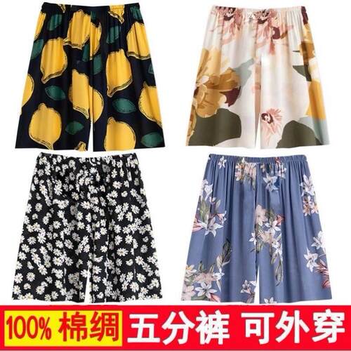 中老年人家居短裤女宽松加肥加大码妈妈薄款外穿睡裤大裤衩舒适款