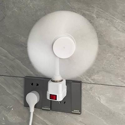 家用小旋风插座扇厨房厕