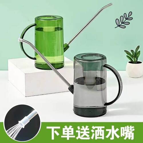 不锈钢长嘴浇水壶家用养花浇花洒水壶绿植淋花壶喷壶大号园艺工具