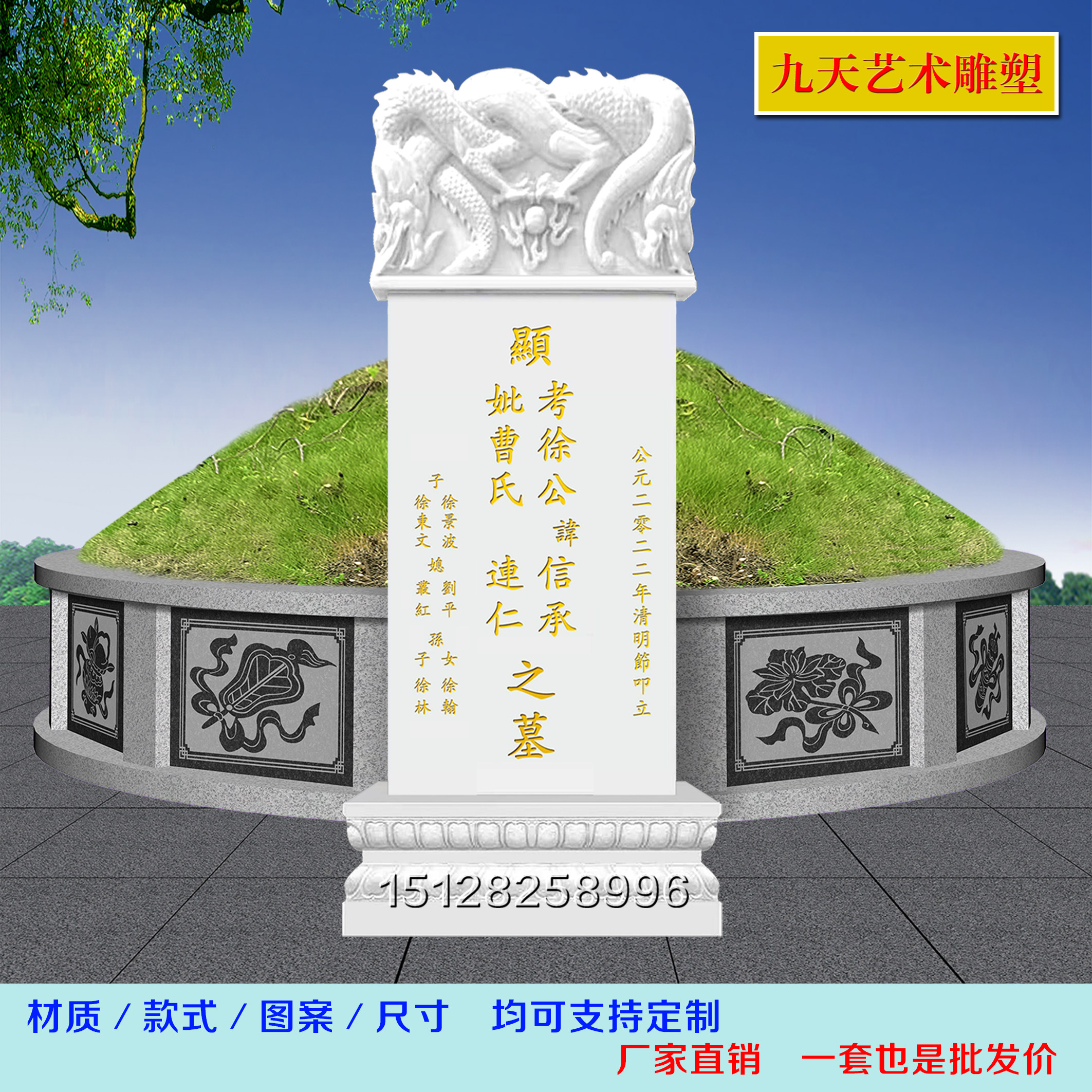石碑定制免费刻字包邮石材厂家