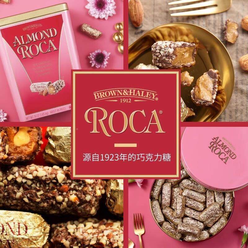 R力OCA糖/乐家 仁美国产品扁桃巧克味杏仁伴手礼284gIIA正品