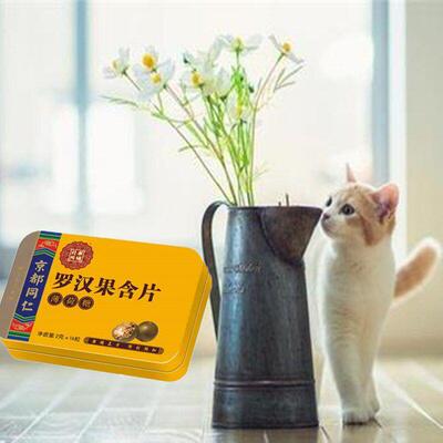 5薄盒仁京都罗汉果润喉同糖含LRV片荷糖