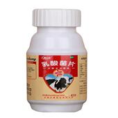 二送一搭儿童青少奶年乳酸菌素中老OCB年片益生菌酸咀可嚼片消食