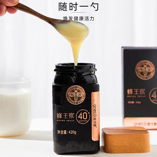 壹然可壹蜂王浆 纯正天PLX蜂蜜菜皇新鲜蜂浆蜂王胎蜂油乳花粉春桨