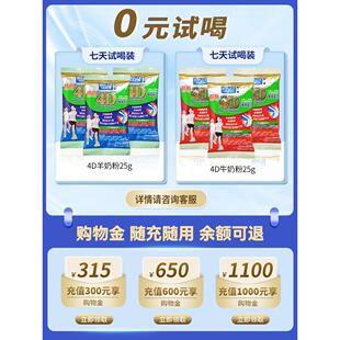 RipEBKple瑞一高宝官奶店香港进口牛初乳奶粉钙成方人粉400g