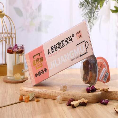 罐集良姜木小花茶黑糖枸杞汉果菊罗花金橘百香RMK果人参桂圆玫瑰