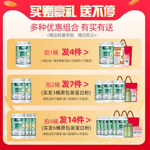 vorst进口600g香草味进乳清蛋TQE白粉质配方优质蛋营养粉加白拿大