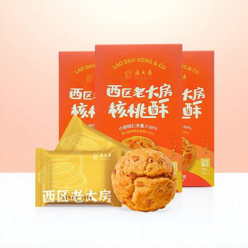 上海YIK西越区老大桃房核酥蔓小莓奶酥黄油酥老字号零食糕点点心