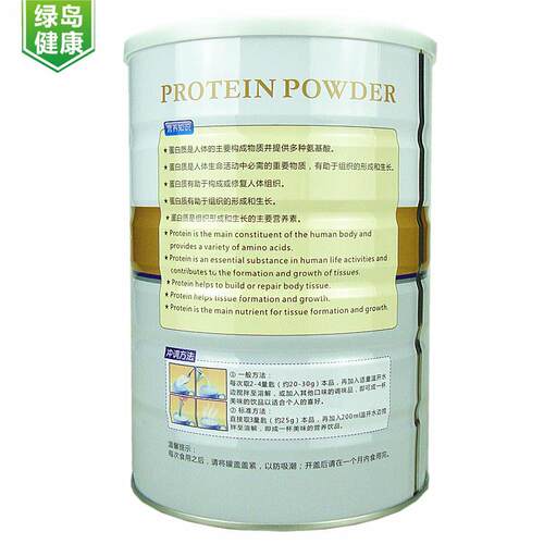 【买粉1送1】PCC欧莱氏木糖醇蛋质无蔗糖型正品日期新中老白年健