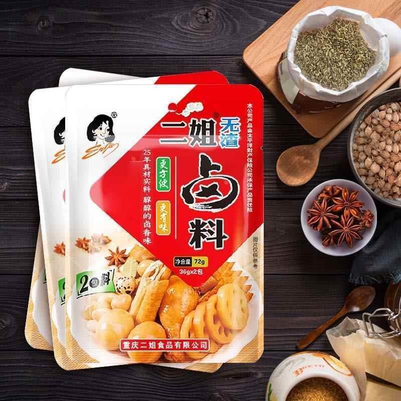新日期重庆二无渣家297卤料72厨gX姐5袋卤猪牛羊鸡鸭鹅蛋豆干房庭