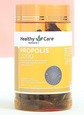 洲He澳a胶lthy Care蜂XWV200mg黑蜂胶0HC蜂胶